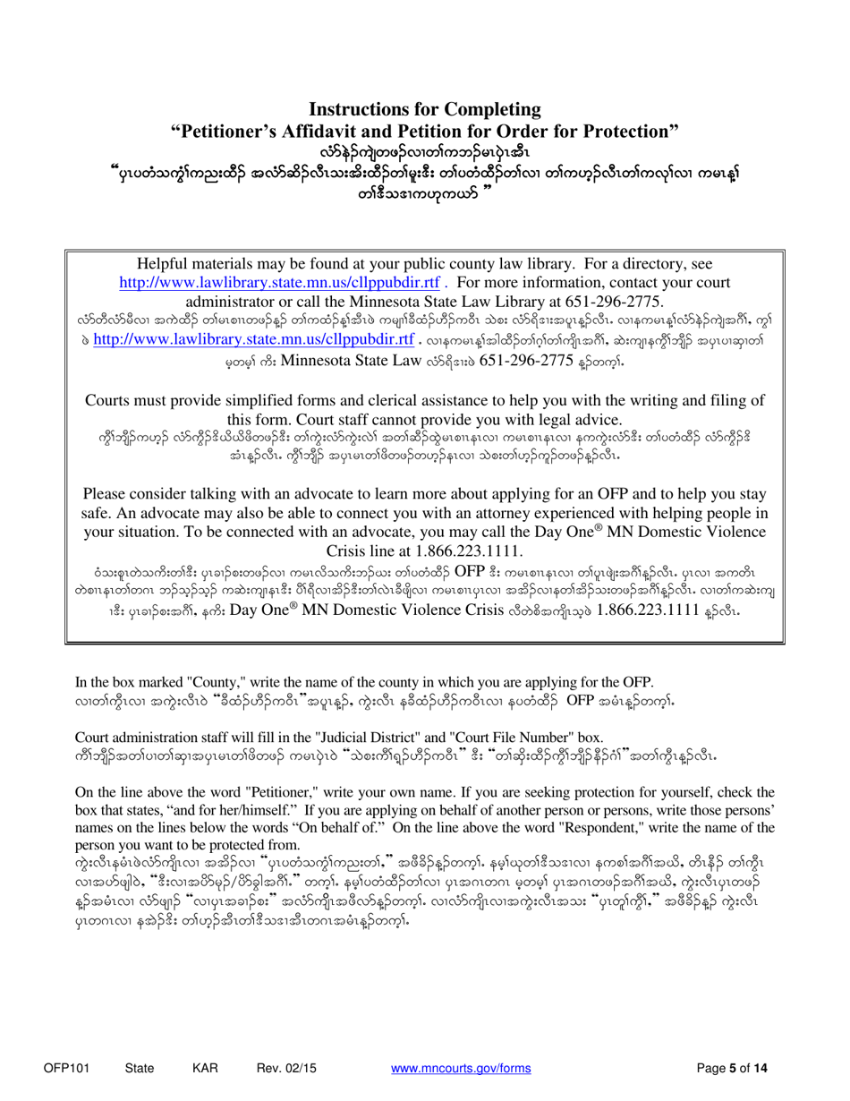 Instructions for Form OFP102 Petitioners Affidavit and Petition for Order for Protection - Minnesota (English / Karen), Page 5