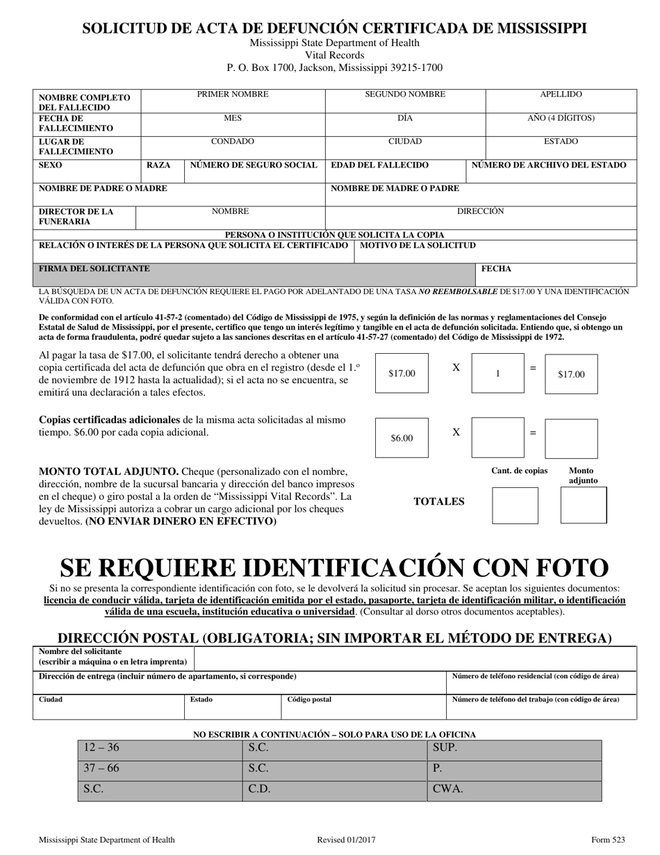 Formulario 523 Solicitud De Acta De Defuncion Certificada De Mississippi - Mississippi (Spanish), Page 1