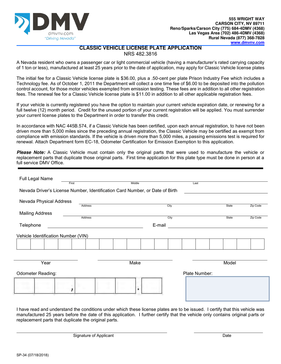 Form SP-34 Classic Vehicle License Plate Application - Nevada, Page 1