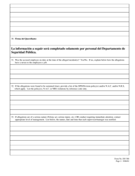 Formulario DO300 Formulario De Aceptacion Para Queja - Nevada (Spanish), Page 2