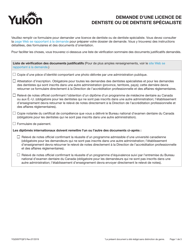 Document preview: Forme YG5097 Demande D'une Licence De Dentiste Ou De Dentiste Specialiste - Yukon, Canada (French)