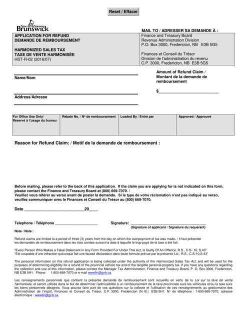 Form HST-R-02 Application for Refund - Harmonized Sales Tax - New Brunswick, Canada (English/French)