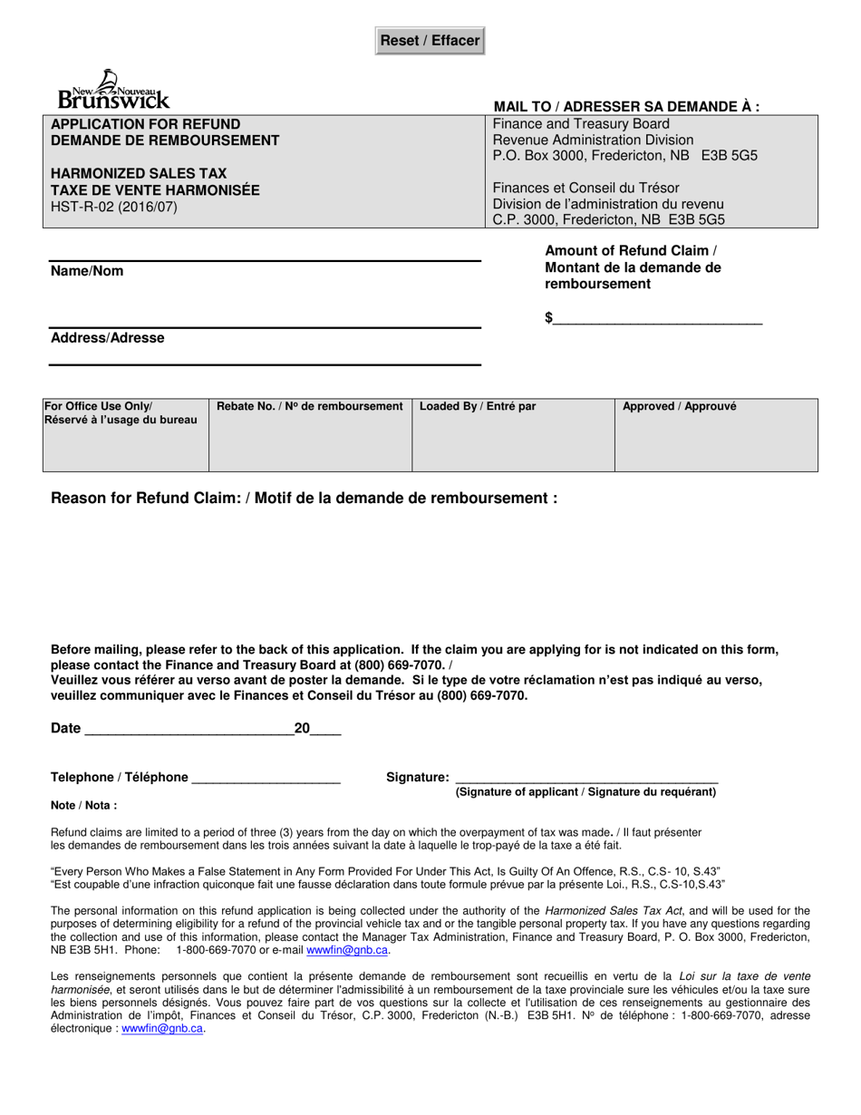 Form HST-R-02 Application for Refund - Harmonized Sales Tax - New Brunswick, Canada (English / French), Page 1