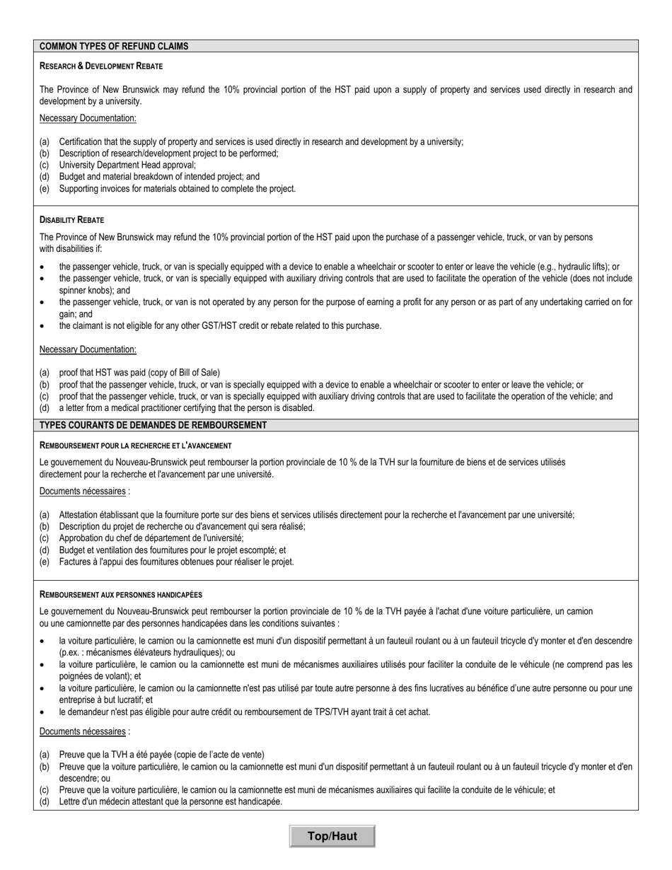 Form HST-R-02 Application for Refund - Harmonized Sales Tax - New Brunswick, Canada (English / French), Page 2