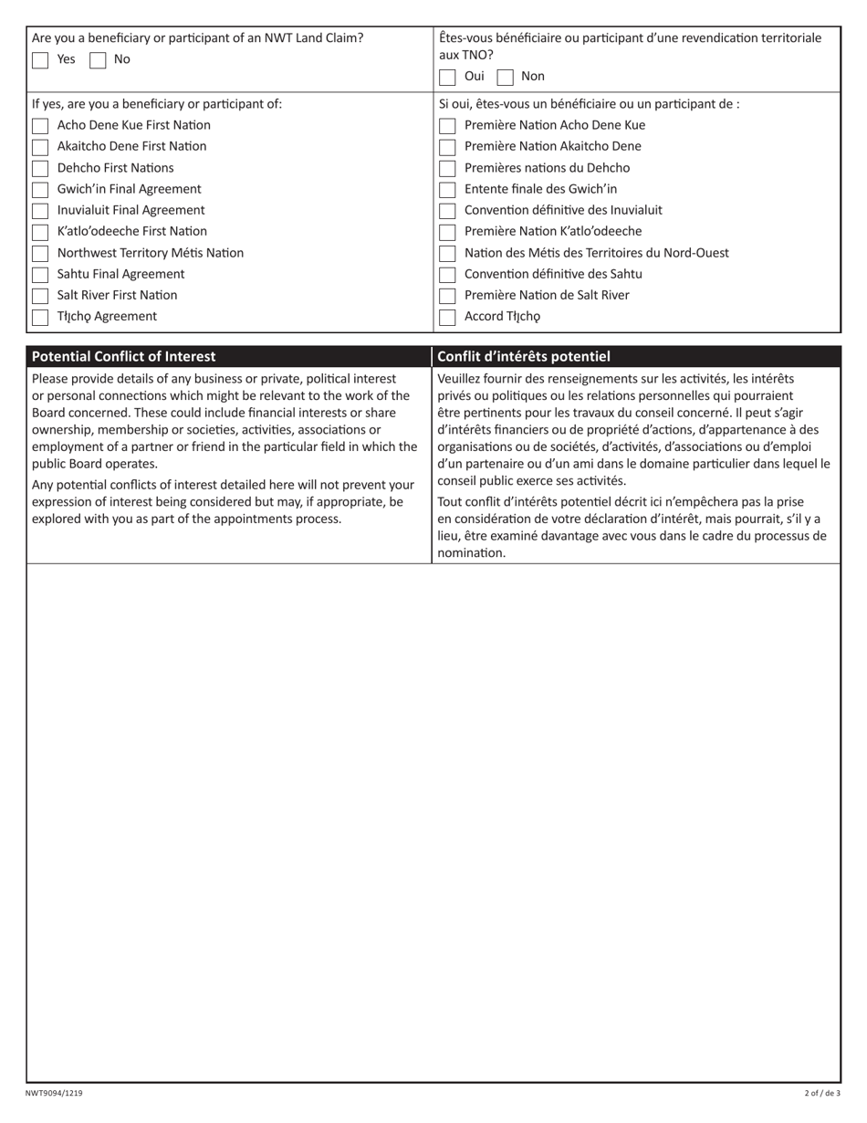 Form NWT9094 Land Management Boards Department of Lands  Expression of Interest - Northwest Territories, Canada (English / French), Page 2