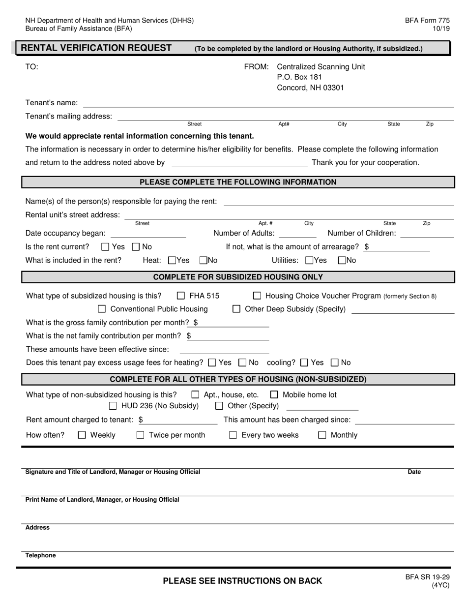 BFA Form 775 Rental Verification Request - New Hampshire, Page 1