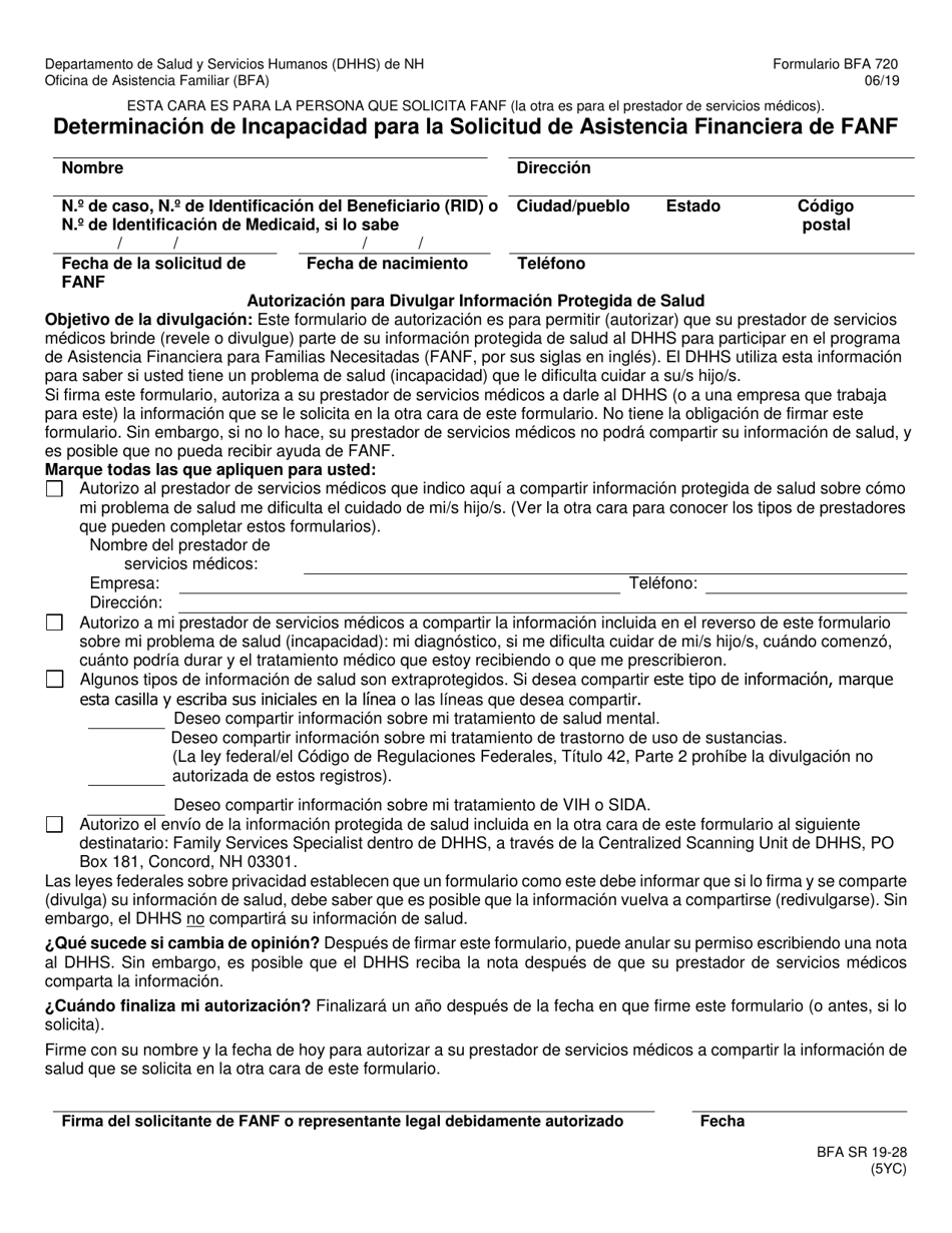BFA Formulario 720 Determinacion De Incapacidad Para La Solicitud De Asistencia Financiera De Fanf - New Hampshire (Spanish), Page 1
