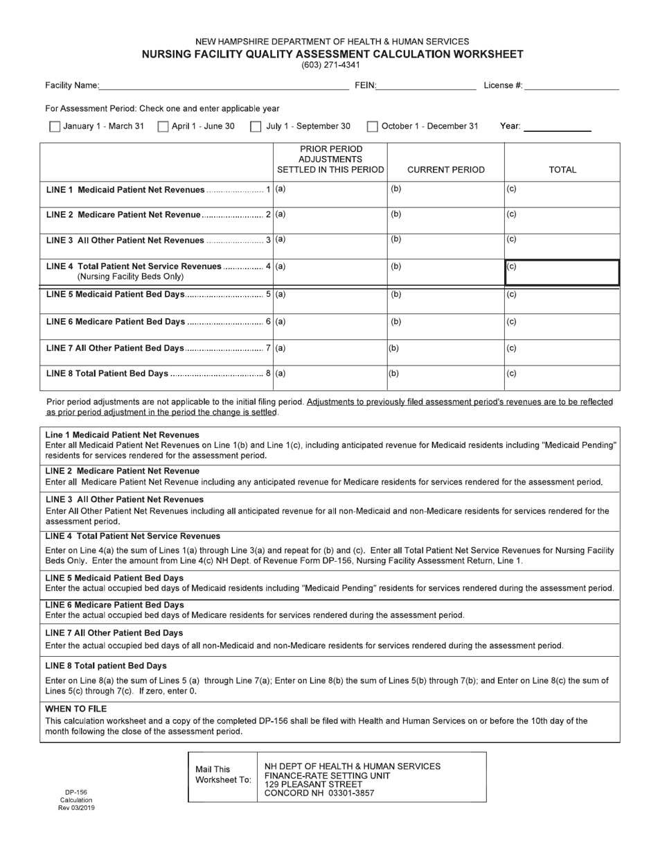 Form DP-156 Nursing Facility Quality Assessment Calculation Worksheet - New Hampshire, Page 1