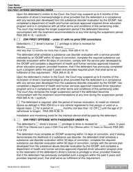 Form NHJB-2642-SE Dwi First Offense Sentencing Order - New Hampshire, Page 2