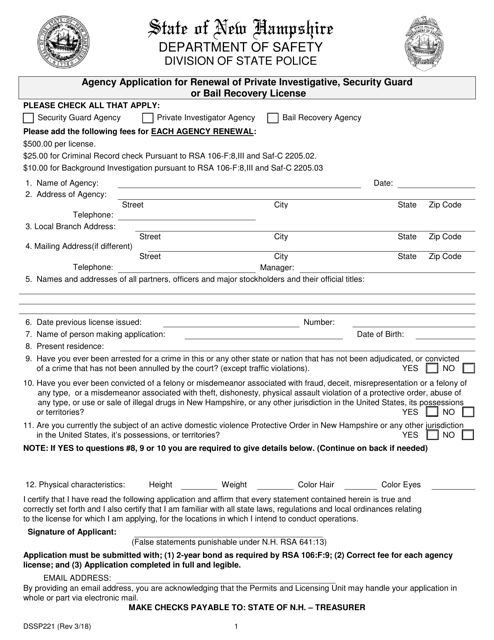 Form DSSP221 Agency Application for Renewal of Private Investigative, Security Guard or Bail Recovery License - New Hampshire