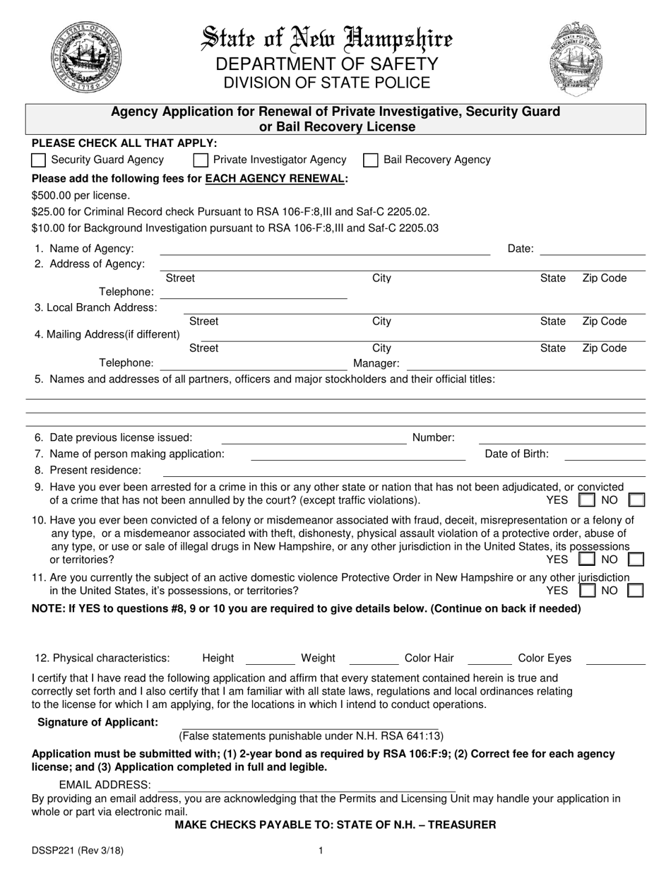 Form DSSP221 Agency Application for Renewal of Private Investigative, Security Guard or Bail Recovery License - New Hampshire, Page 1