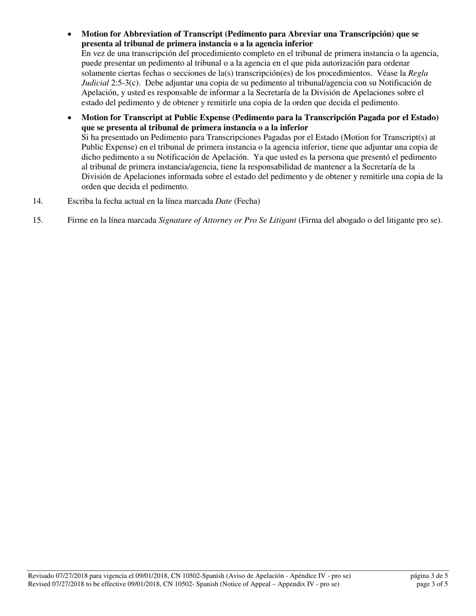 Form 10502 Appendix IV Notice of Appeal - New Jersey (English / Spanish), Page 3