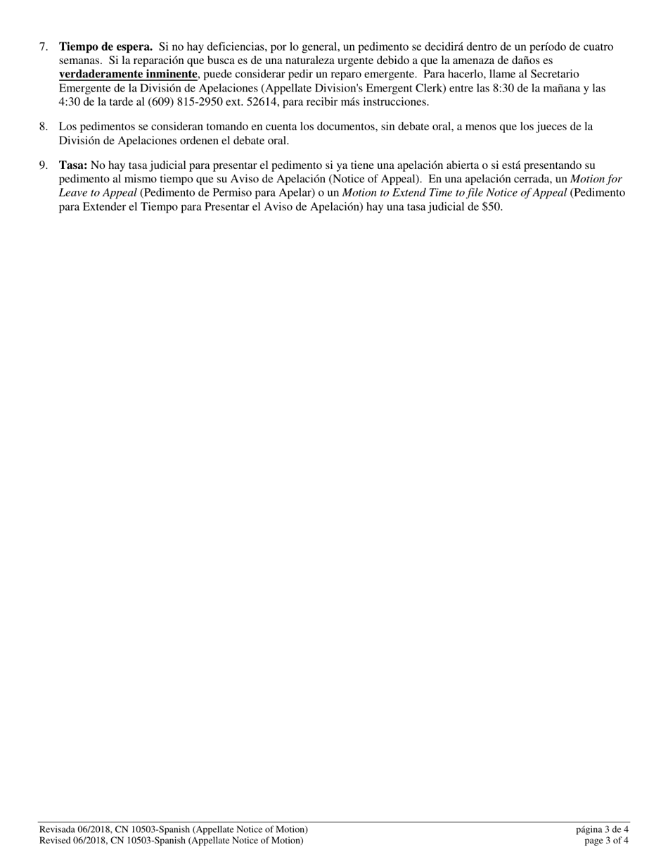 Form 10503 Notice of Motion - New Jersey (English / Spanish), Page 3