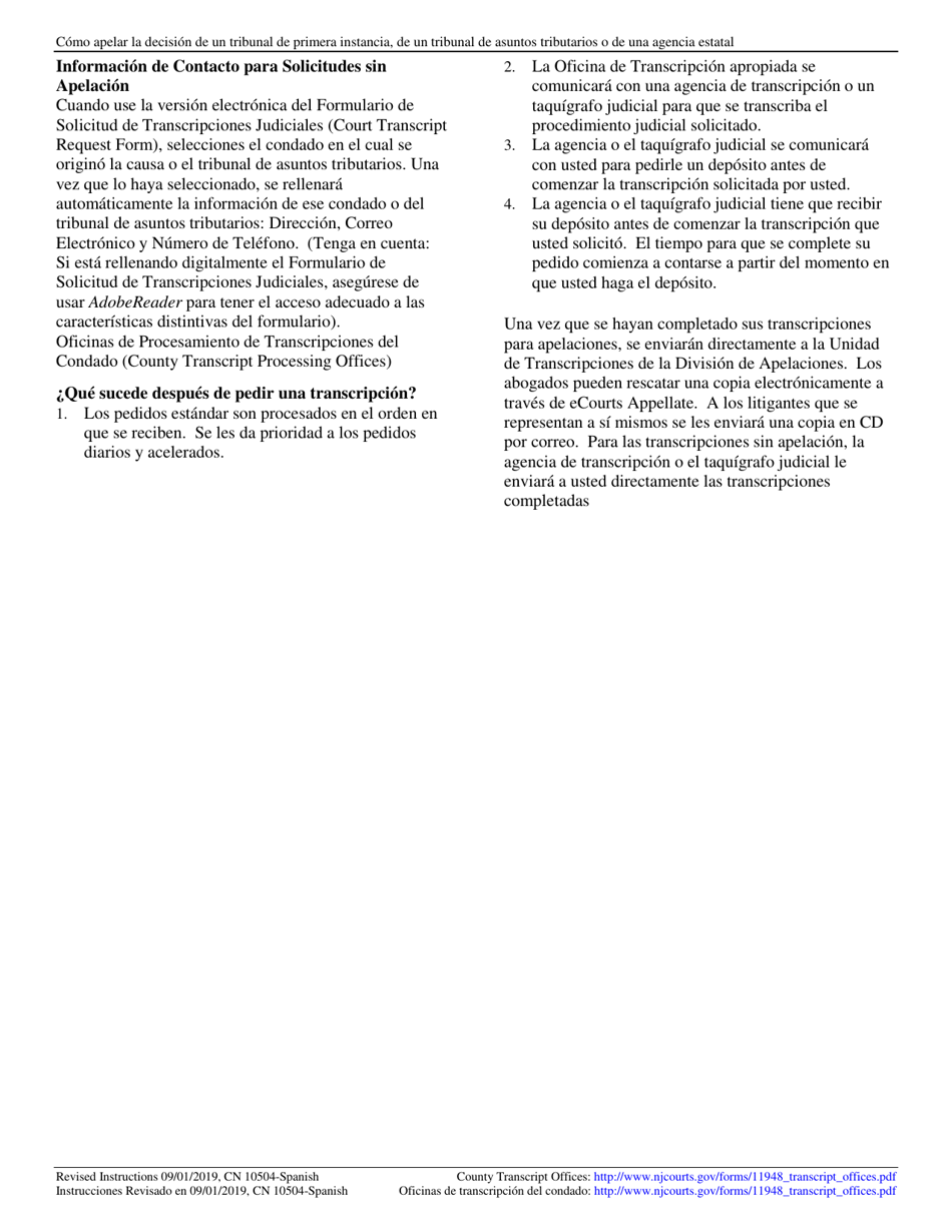 Form 10504 Court Transcript Request - New Jersey (English / Spanish), Page 2