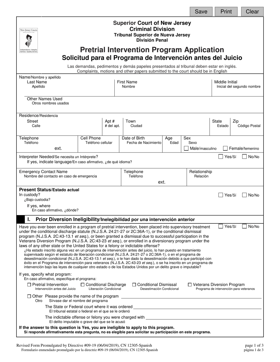 Form 12305 Pretrial Intervention Program Application - New Jersey (English / Spanish), Page 1