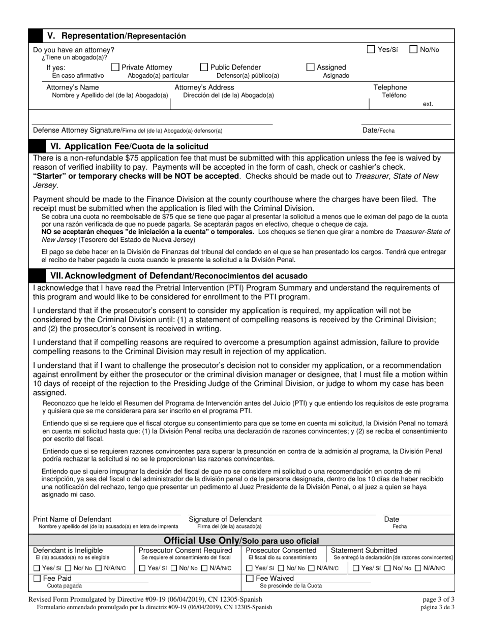 Form 12305 Pretrial Intervention Program Application - New Jersey (English / Spanish), Page 3