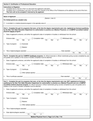 Medical Physicist Form 2 Certification of Professional Education - New York, Page 2