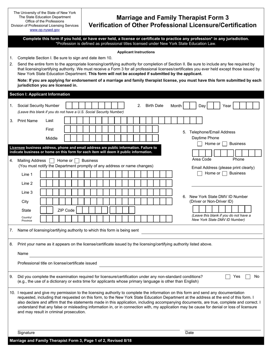 Marriage and Family Therapist Form 3 Verification of Other Professional Licensure / Certification - New York, Page 1
