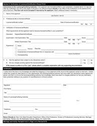 Marriage and Family Therapist Form 3 Verification of Other Professional Licensure/Certification - New York, Page 2