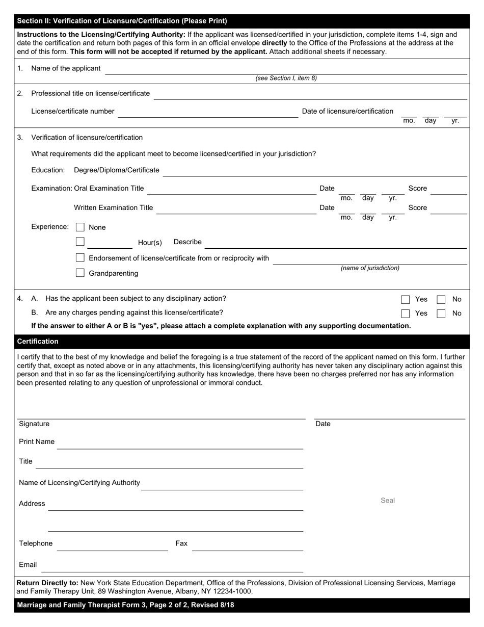 Marriage and Family Therapist Form 3 Verification of Other Professional Licensure / Certification - New York, Page 2