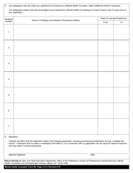 Mental Health Counselor Form 4E Endorsement Applicant Experience Record - New York, Page 2
