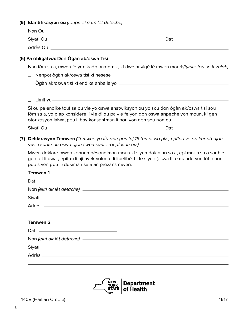 Form 1408 Health Care Proxy - New York (Haitian Creole), Page 8