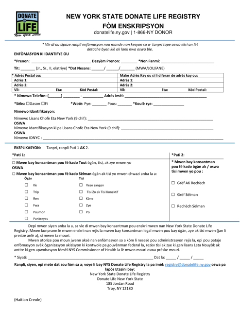 Enrollment Form - New York (Haitian Creole) Download Pdf