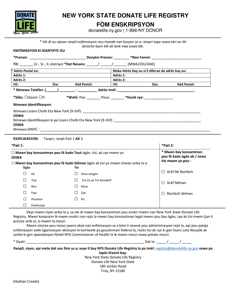 Enrollment Form - New York (Haitian Creole), Page 1
