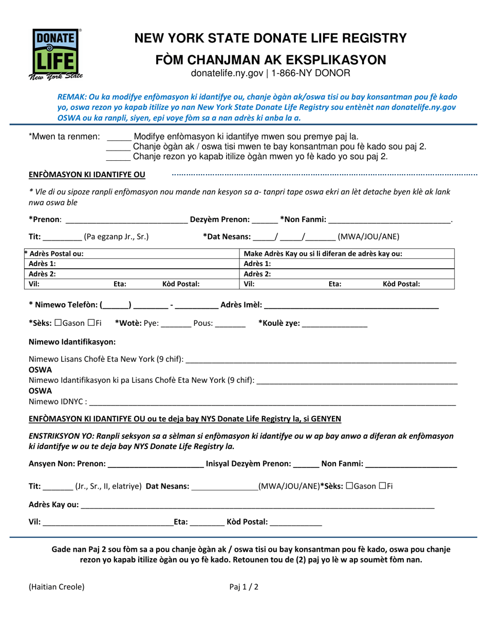 Change and Specification Form - New York (Haitian Creole), Page 1