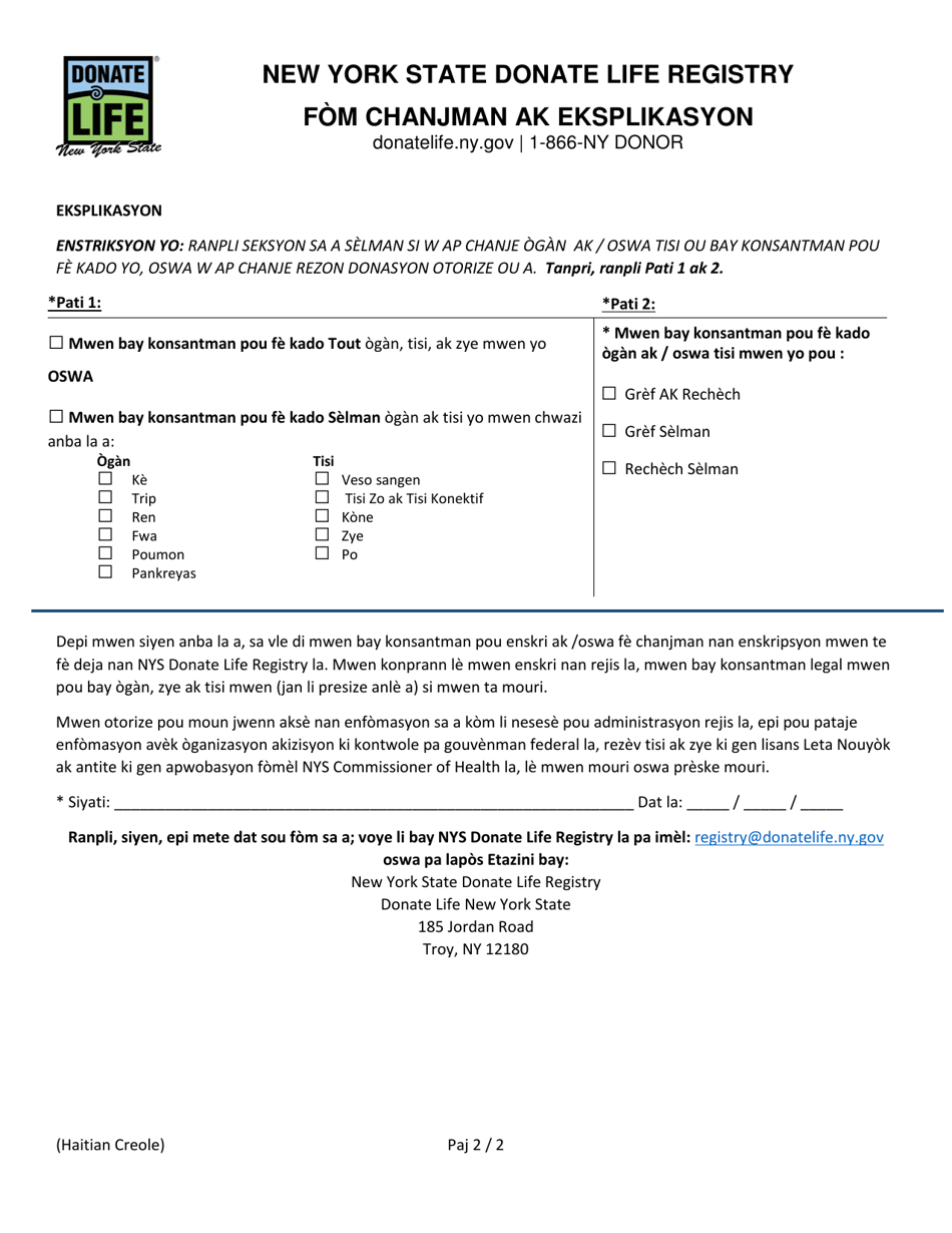 Change and Specification Form - New York (Haitian Creole), Page 2