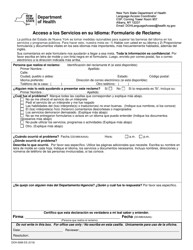 Document preview: Formulario DOH-5069 Acceso a Los Servicios En Su Idioma: Formulario De Reclamo - New York (Spanish)