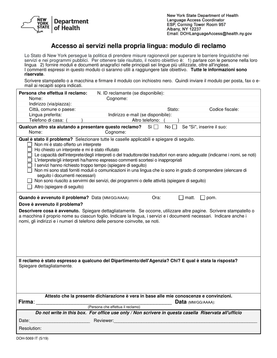 Form DOH-5069 IT Access to Services in Your Language: Complaint Form - New York (Italian), Page 1