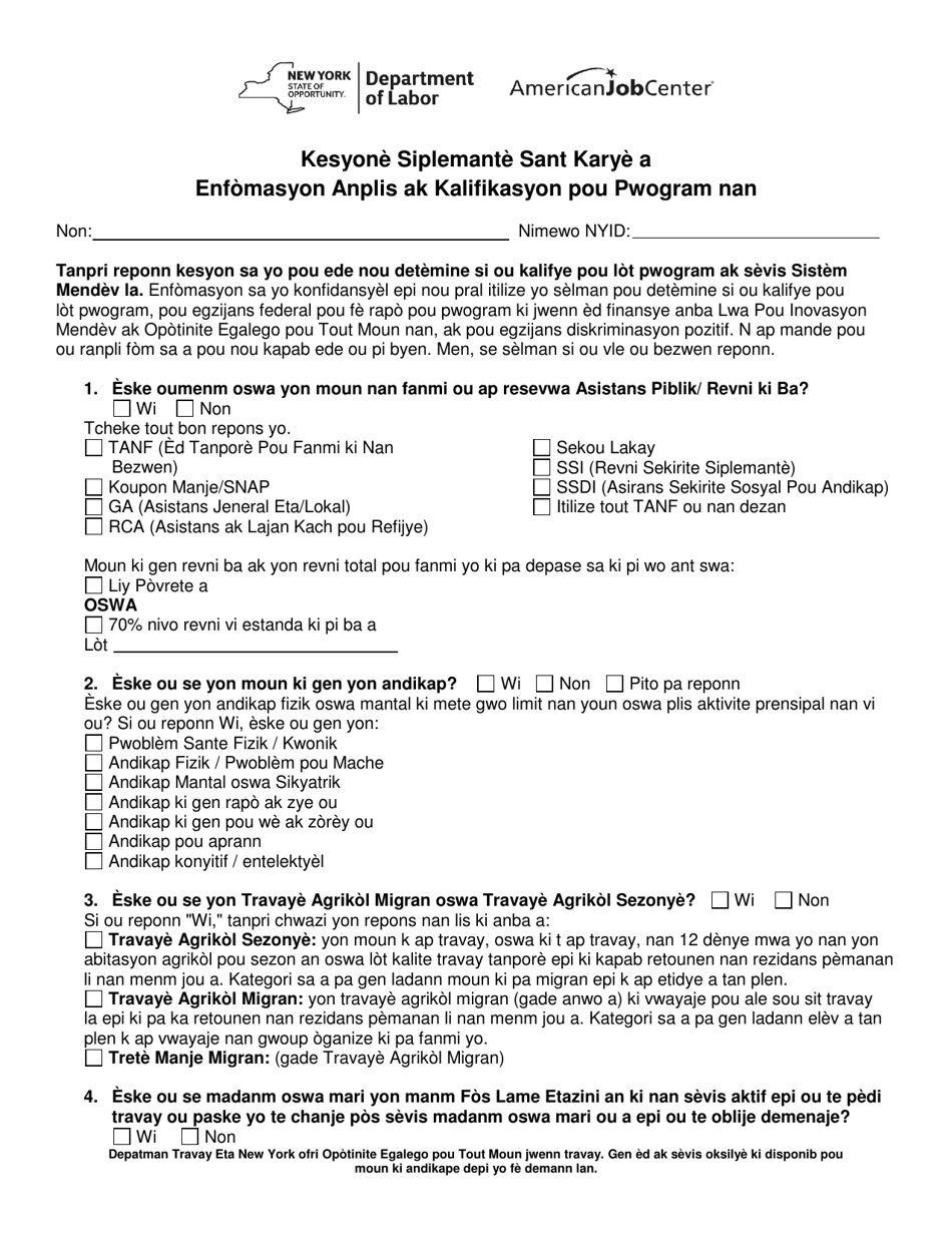 Form ES102HC Career Center Supplemental Questionnaire - New York (Haitian Creole), Page 1