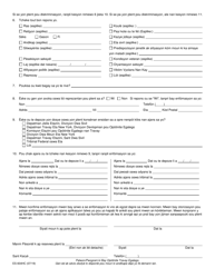 Form ES834HC Customer Complaint Information Form - New York (Haitian Creole), Page 2