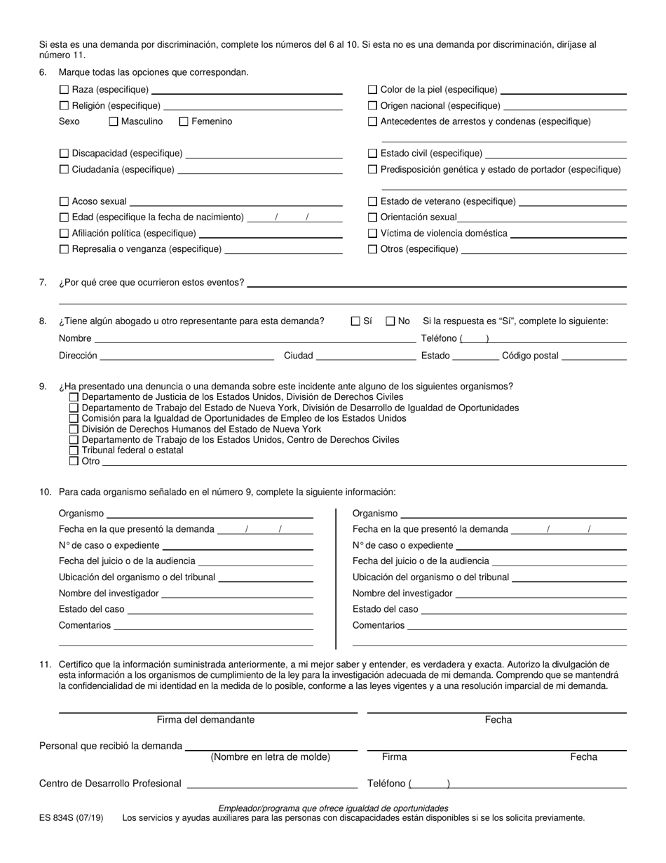 Formulario ES834S Formulario De Informacion De Demandas Del Cliente - New York (Spanish), Page 2