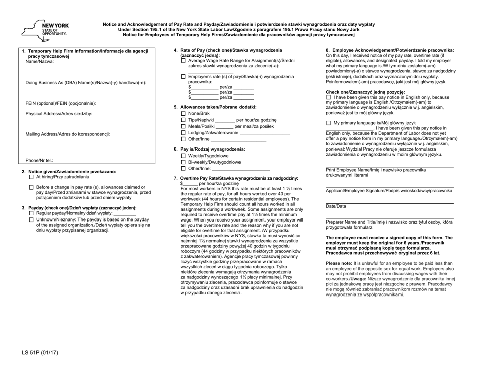 Form LS51P Notice and Acknowledgement of Wage Rate(S) for Temporary Help Firms - New York (English / Polish), Page 1