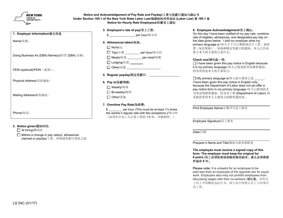 Form LS54C Pay Notice for Hourly Rate Employees - New York (English / Chinese), Page 1