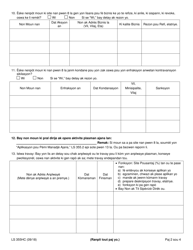 Form LS355HC Application for Employment Agency License - New York (Haitian Creole), Page 2