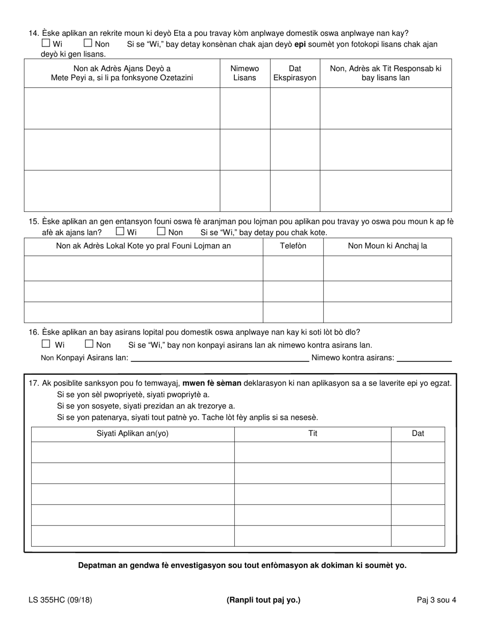Form LS355HC Application for Employment Agency License - New York (Haitian Creole), Page 3
