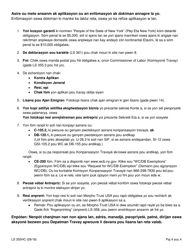 Form LS355HC Application for Employment Agency License - New York (Haitian Creole), Page 4