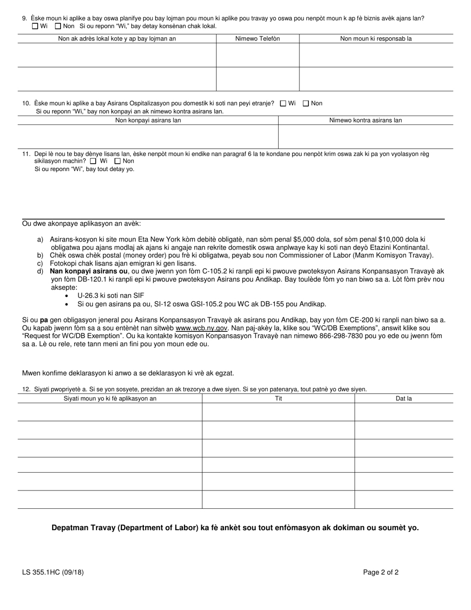 Form LS355.1HC Application for Renewal of Employment Agency License - New York (Haitian Creole), Page 2