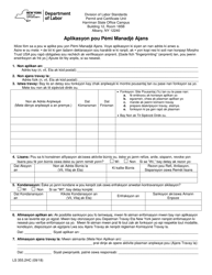 Document preview: Form LS355.2HC Application for an Employment Agency Manager Permit - New York (Haitian Creole)