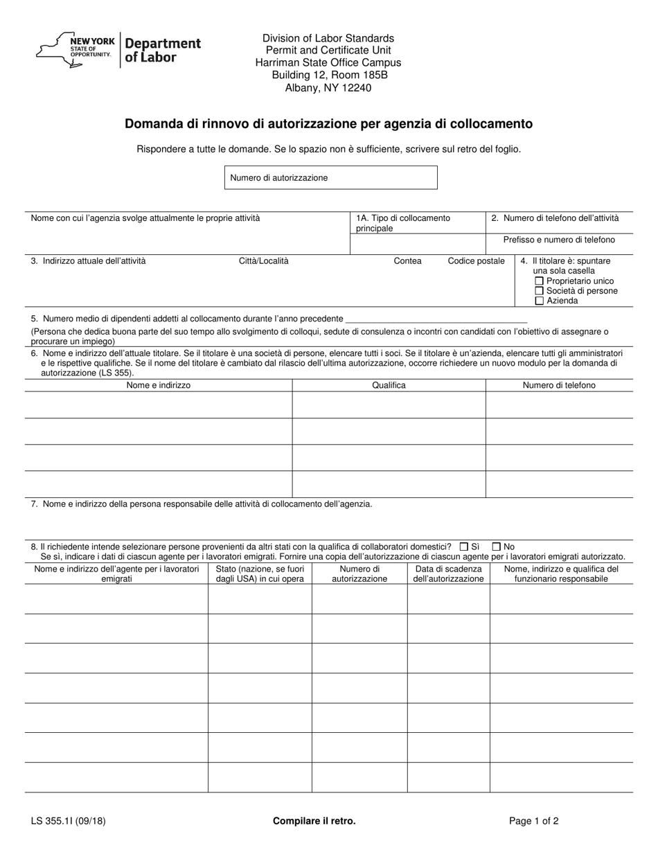 Form LS355.1I Application for Renewal of Employment Agency License - New York (Italian), Page 1