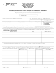 Document preview: Formulario LS355.1S Solicitud Para Renovar La Licencia Otorgada Por Una Agencia De Empleos - New York (Spanish)