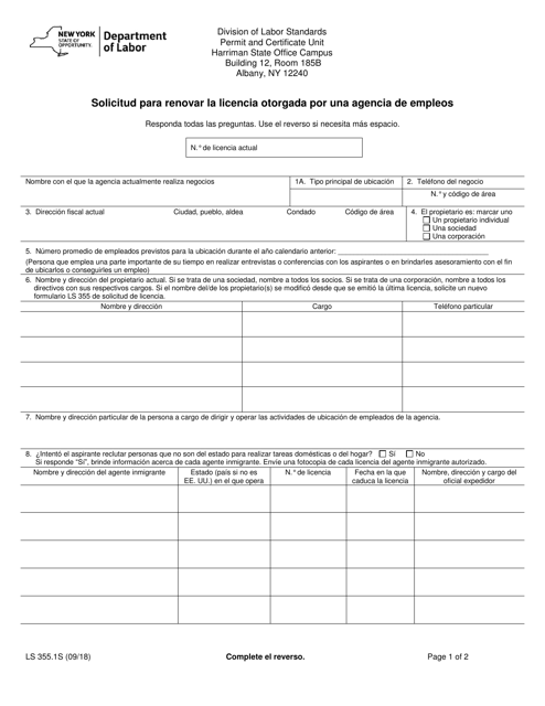 Formulario LS355.1S Solicitud Para Renovar La Licencia Otorgada Por Una Agencia De Empleos - New York (Spanish)