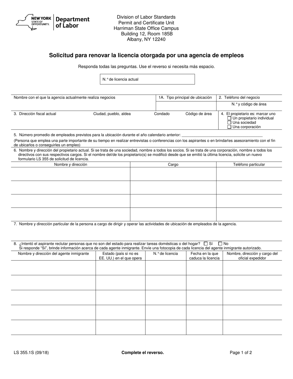 Formulario LS355.1S Solicitud Para Renovar La Licencia Otorgada Por Una Agencia De Empleos - New York (Spanish), Page 1