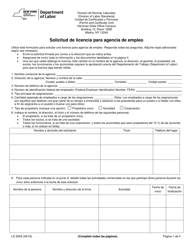 Document preview: Formulario LS355S Solicitud De Licencia Para Agencia De Empleo - New York (Spanish)