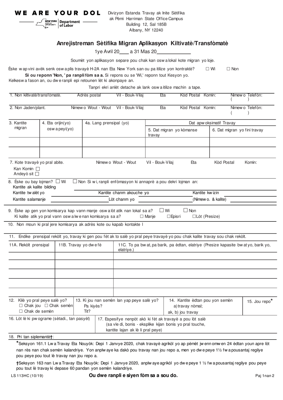 Form LS113HC Application for Growers / Processor Certificate of Migrant Registration - New York (Haitian Creole), Page 1