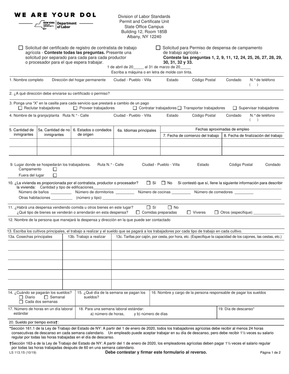 Formulario LS113.1S Solicitud Del Certificado De Registro Para Contratistas De Trabajo Agricola / Solicitud De Permiso Para Despensa De Campamento De Trabajo Agricola - New York (Spanish), Page 1
