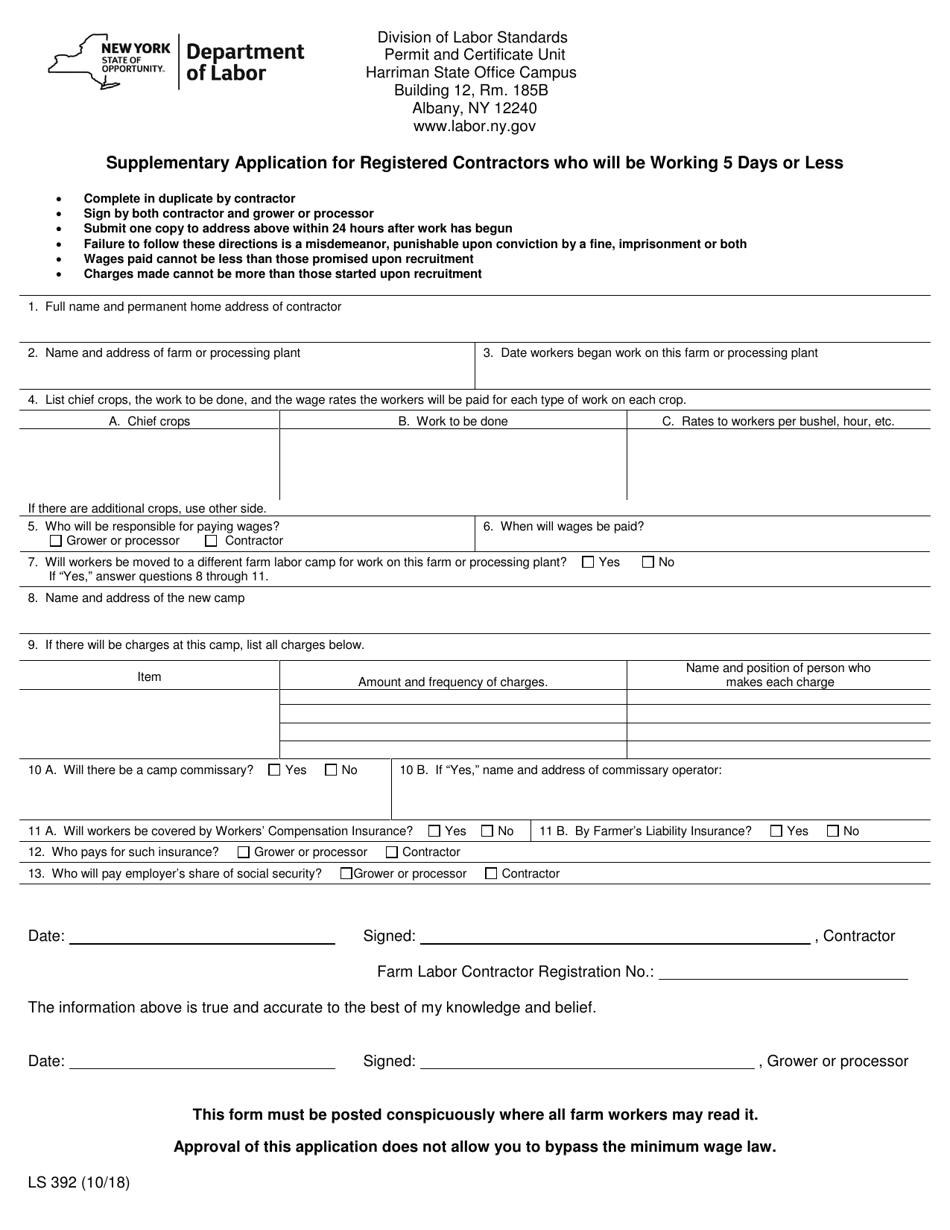 Form LS392 Supplementary Application for Registered Contractors Who Will Be Working 5 Days or Less - New York, Page 1